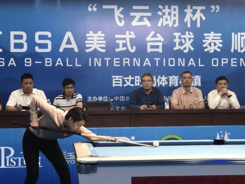 2019CBSA美式台球泰顺国际公开赛圆满落幕图1