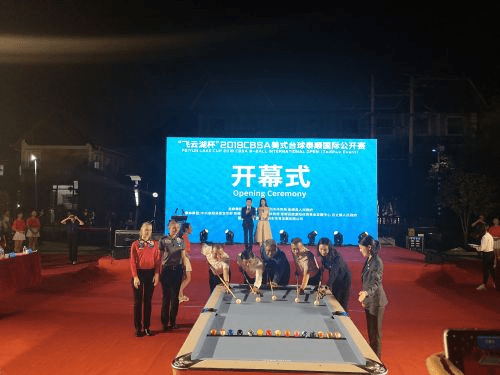 2019CBSA美式台球泰顺国际公开赛拉开序幕