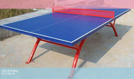 室外乒乓球台的特点有哪些？