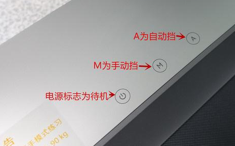 小米跑步机自动模式怎么用/走，无法启动不能用怎么办