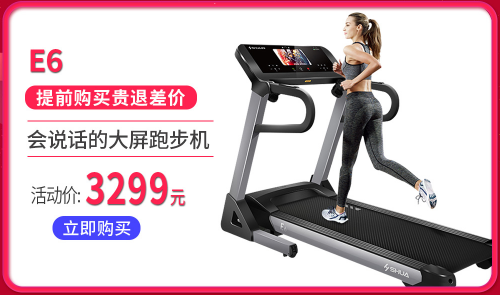 舒华3900和舒华9119哪一个好 图