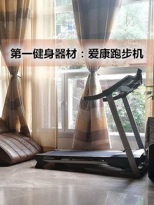 推荐2020年第一品牌爱康跑步机图1