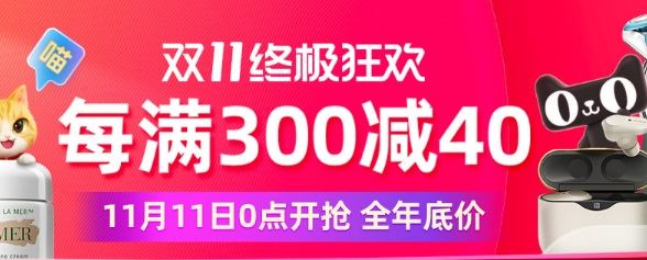 2020双11.11高性价比跑步机推荐哪一款最好最实用图1