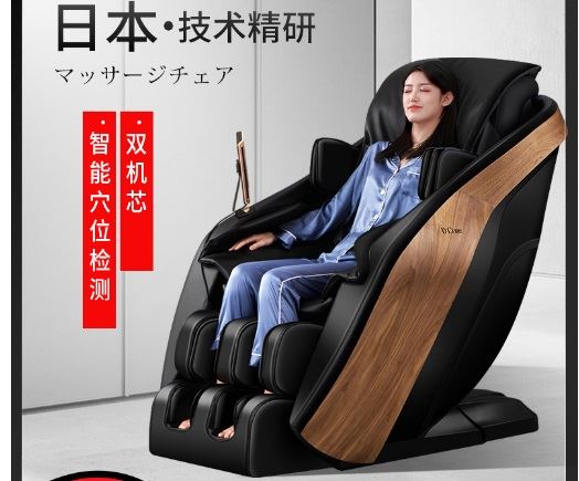 迪欧真的是日本按摩椅吗 图