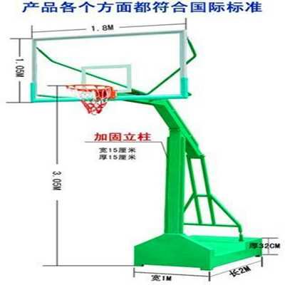 正规凹箱移动式篮球架标准尺寸图图1