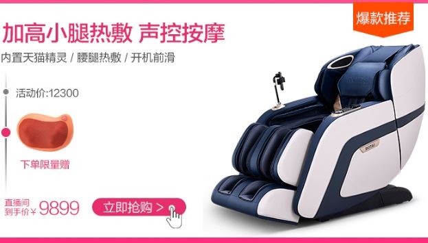 西屋S500或rt6810s 图