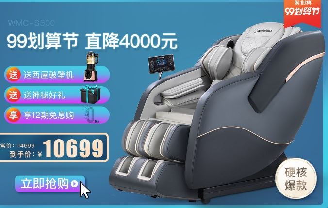 rt6810s和西屋S500有什么区别