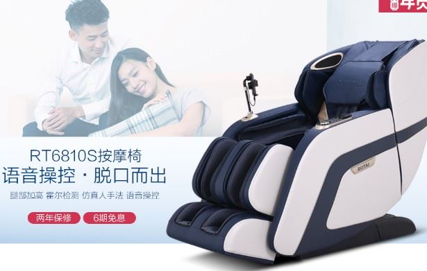中国最好的按摩椅品牌排行公明氮化螺杆榜