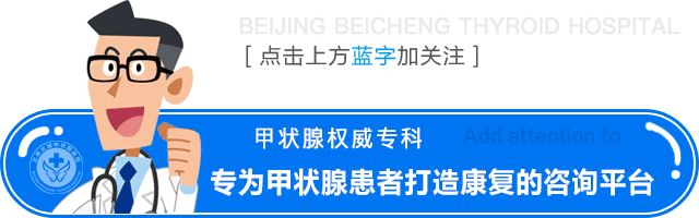 甲状imba死亡随机模式命令腺疾病为什么爱找女人麻烦?别担图1