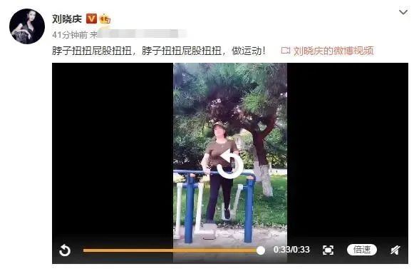 原形毕露儿女传奇情定三生!刘晓庆公园锻炼身体,64岁真实