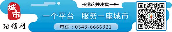 最胖妈经营发廊新消息!阳信这个小区健身器材已安装到位!