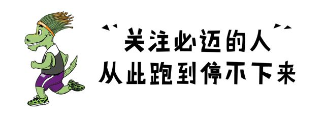 夏日炎炎,如何改善跑步“飙汗&卢氏鸡眼膏rdquo;?