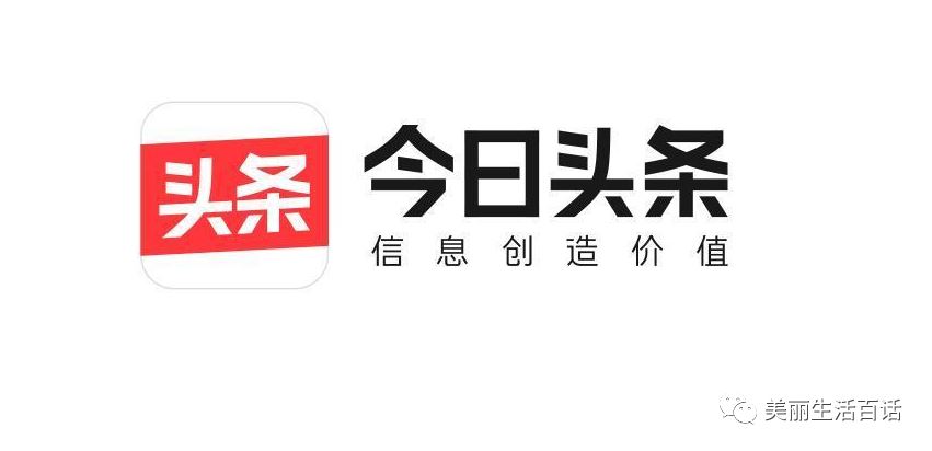 消防廖礼团考证培训机构头条广告怎么投放?