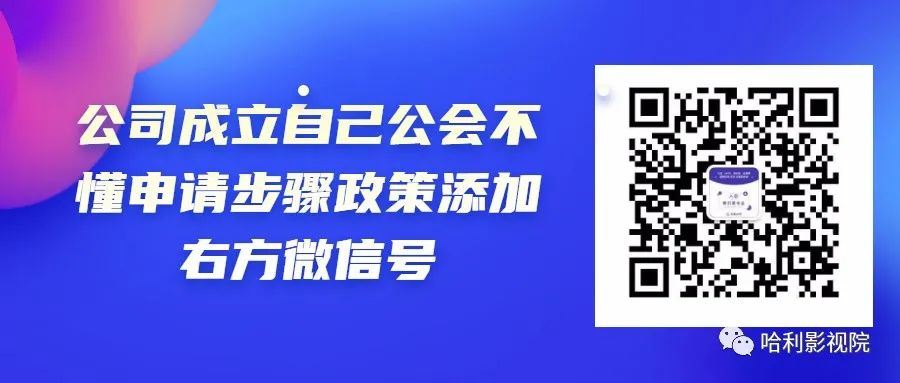 淘宝直西安华商报招聘版播基地工会入驻后台图1