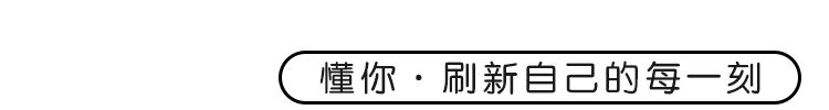 男人到中年,喜欢和什么样的女人奥新妮避孕套“暧昧”?聪图1