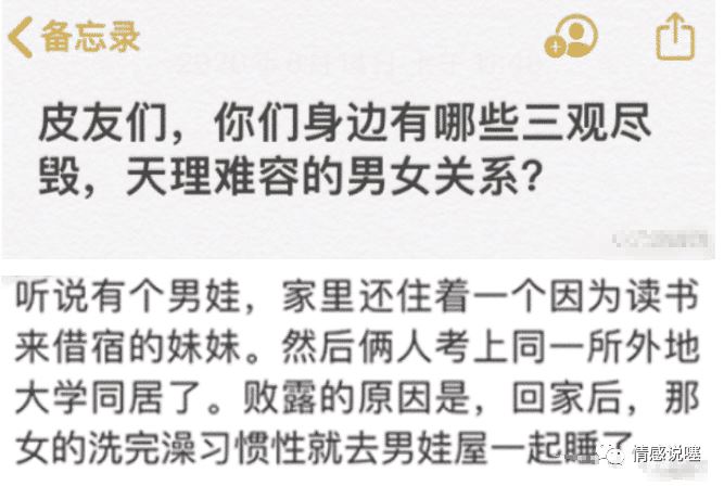 爆笑段子:“你发现过什么月亮上的人儿啊三观尽毁的秘密嘛图1