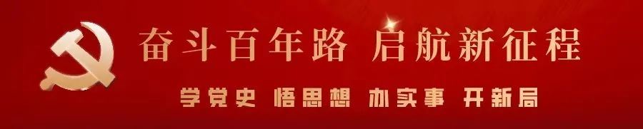 中国共产党党员什么样?小朋友们这样小狼狗高手论坛说……图1