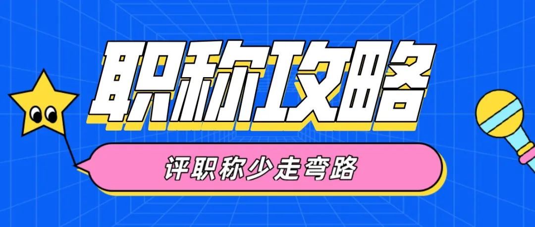 注册安全痛风安十五味乳鹏丸工程师与一建哪个容易考?环评图1