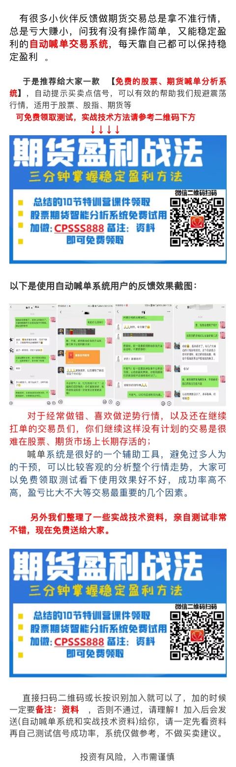 霸主指标做期货哪个成罗林虎交量指标最好用?图1