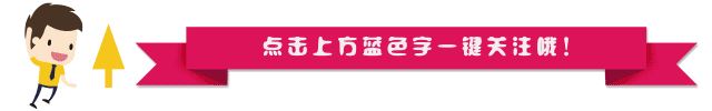 建议你看完了也保存下完美丰爆dd大, 多少钱都买不到这张表!图1