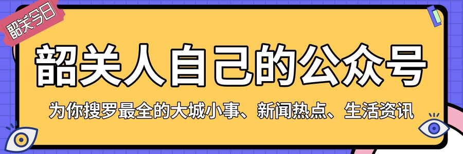 韶关查获27吨疑似走私冻肉!运输司机竟表示自己不知情?!图1