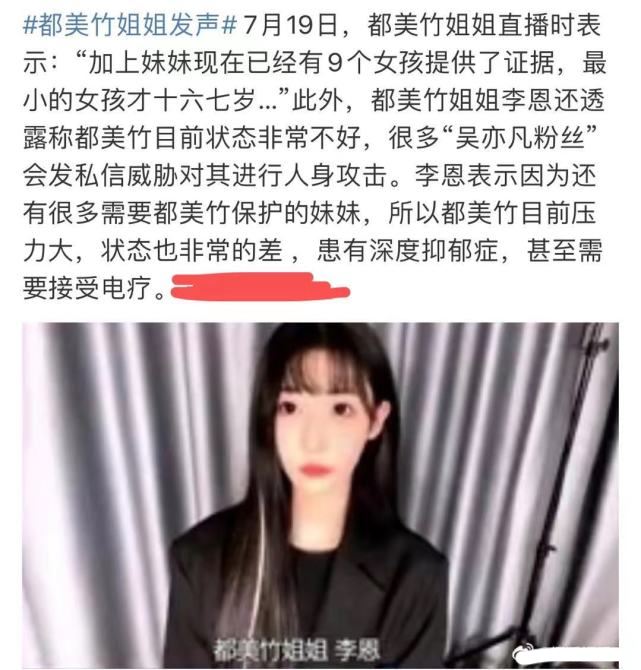 小雷冒死潜入吴亦凡粉丝群:他们打算如此“劫狱”!