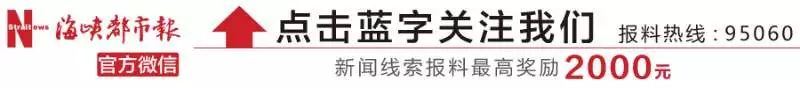 曝光!福州闹市,900余平米路面竟成了“三不管”地段!图1