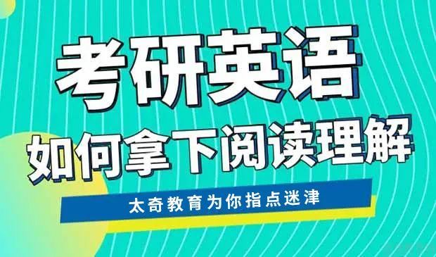 8月15日| 杭城系统二班火热开班,首战拿下英语阅读!图1