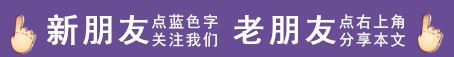 浙江的亿万富豪收养了一位养女,竟然是为了……图1