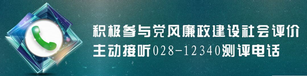 《阳光问廉》来问一问:领导干部接访究竟落实了吗?图1