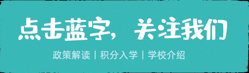 校外培训“学科类”和“非学科类”怎么区分?深圳已有门店 图