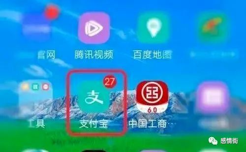 疫苗查询!新冠疫苗接种记录查询入口图1