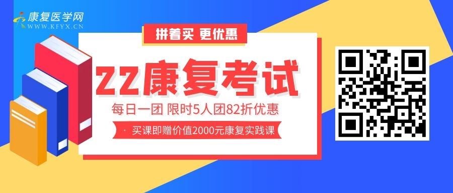 跑步运动多膝盖前侧疼,到底是怎么回事?教你一招鲜改善