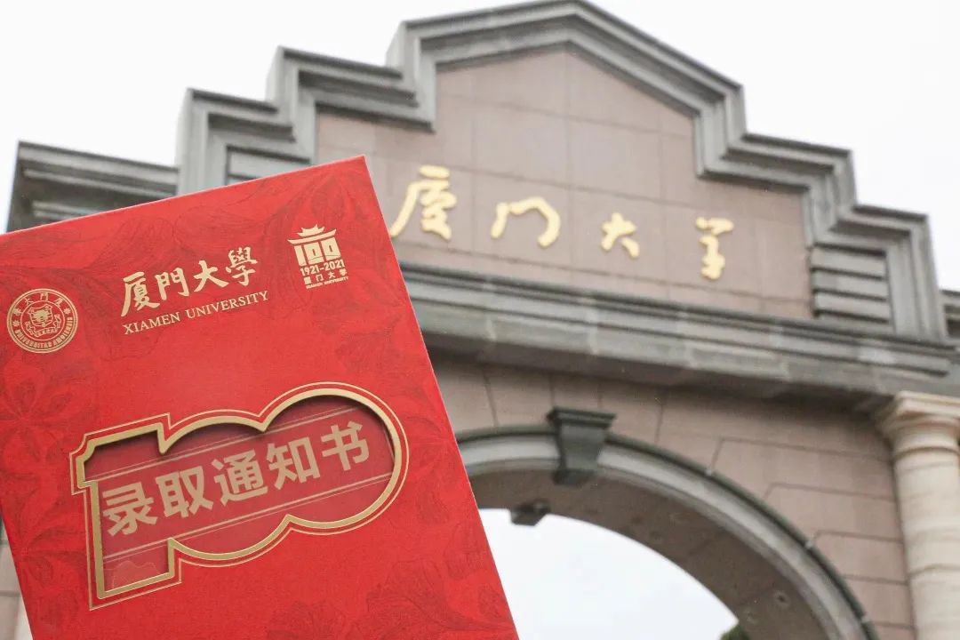 大学录取通知书竟有9大用途!第7项很多人不知道