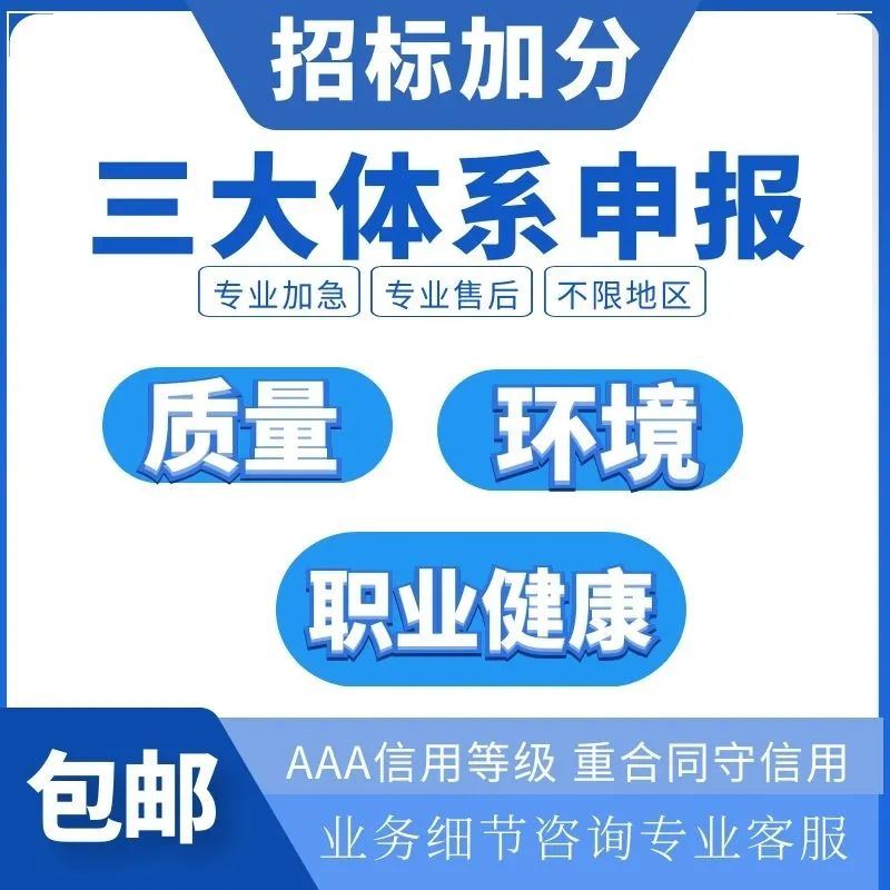 3a平台有什么好处?为什么企业需要信用评估?