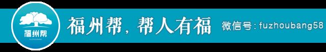 酒驾被拦截!福州某男子竟辱骂民警!还咬人!这下栽了!图1