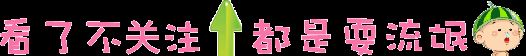 通信行程码:行程码查询小程序-领取个人行程码(国务院官方)图1