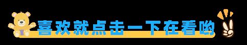 官方进入!安全教育平台登录入口