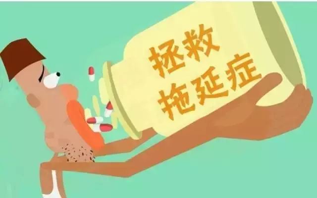 呼兰这些人将被开除!名单已公布,有你认识的吗?图1