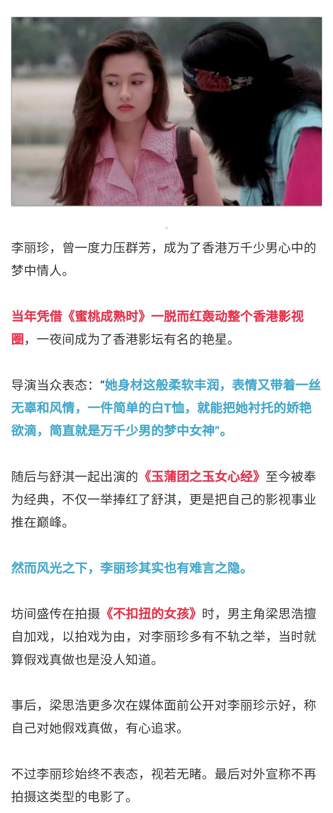 李治和武则天合葬陵武则天朝代:范闲哪个朝代?五胡乱华是