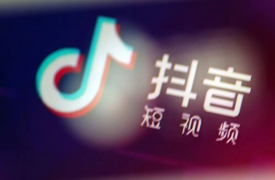 抖音升级经验等级表是多少图1