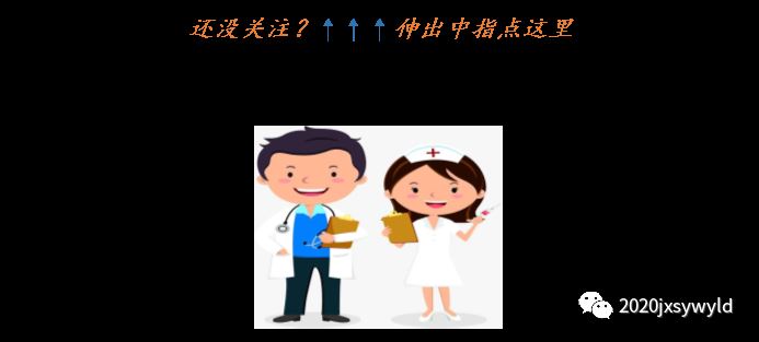 援非有感 图