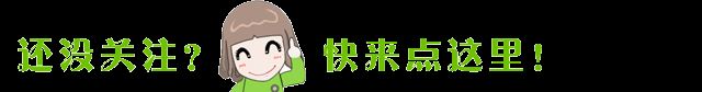 中医直言:黄精泡水一次用多少?“气血双补”黄精,推荐这4图1