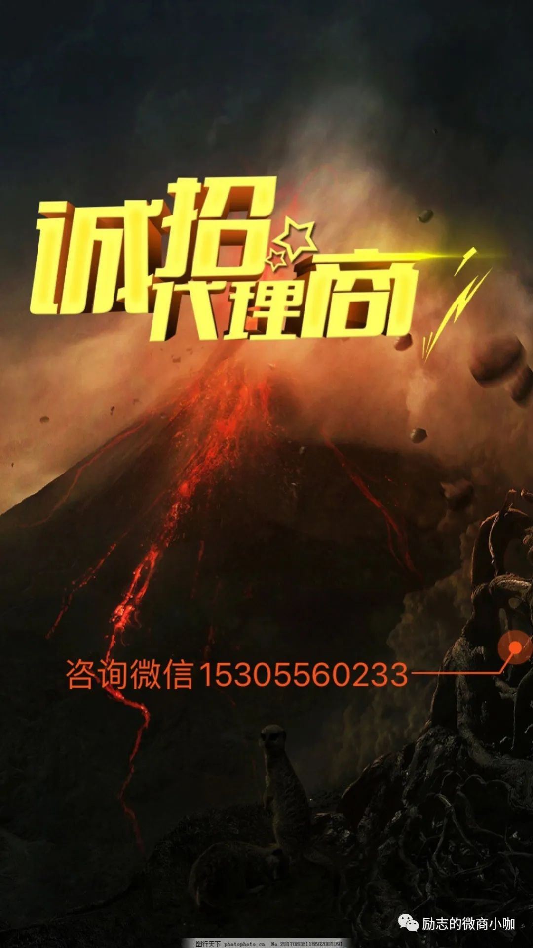 名品护肤品化妆品代理代购怎么做百雀羚韩束自然堂麦吉丽