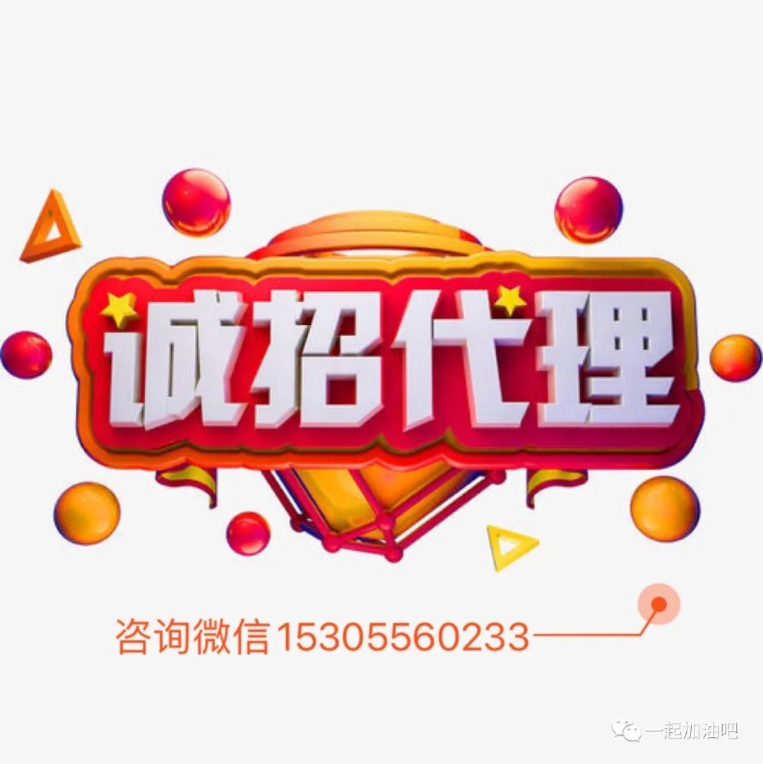 名品护肤品化妆品代理代购怎么加盟自然堂化妆品怎么做图1