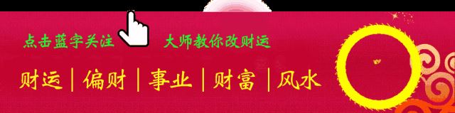 【易经风水】家里哪个方位缺角,就影响对应的家人及其属相