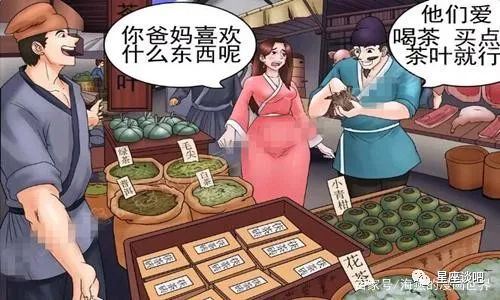 搞笑漫画:老杜的新女友,竟然是自己父亲的老熟人!