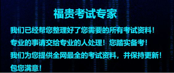 注册会计师查询,注册会计师产生资格考试图1