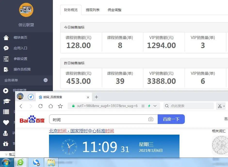 有没有创业白手起家,凭三个秘诀年入千万图1