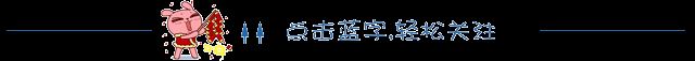 官方!新冠疫苗接种信息查询图1